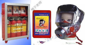 2017年消防工程師綜合能力 滅火器箱現(xiàn)場(chǎng)質(zhì)量檢查