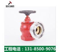 消防工程產(chǎn)品庫(kù) 保障安全與效率的關(guān)鍵資源